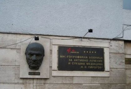 Добри новини:Изписаха от „Пирогов“ 6-г. Мариела, която падна от въжения парк край Благоевград
