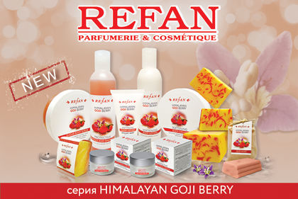 „РЕФАН БЪЛГАРИЯ“ С НОВО ОРЪЖИЕ СРЕЩУ БРЪЧКИТЕ - КОЗМЕТИЧНА СЕРИЯ HIMALAYAN GOJI BERY
