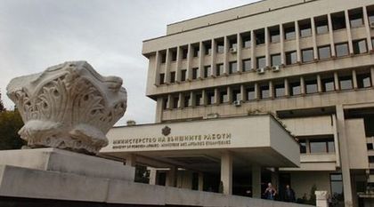 Външният министър даде на ДАНС изтичането на тайна грама на ЮНЕСКО
