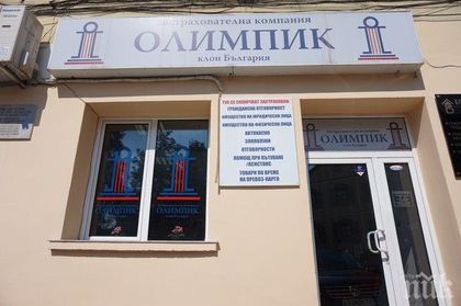 Изтича срокът, в който КФН трябваше да внесе доклад за "Олимпик” в парламента