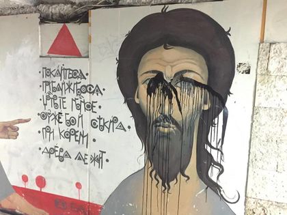 Колко трябва да си прост, за да сториш това...? СНИМКА