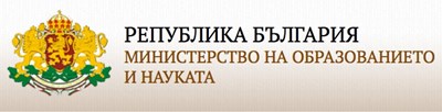 МОН предлага 11 нови защитени специалности