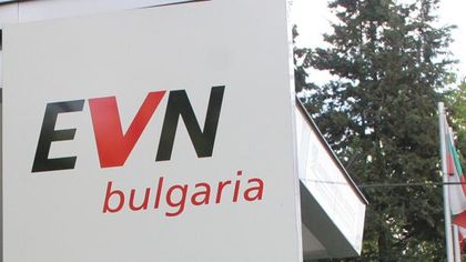 Пробваха да метнат ЕВН в Пловдивско, хванаха ги