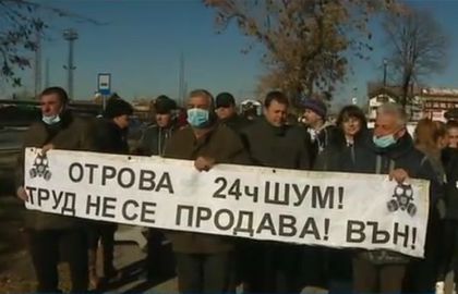 Жители на Труд блокираха пътя за Пловдив
