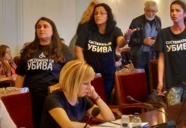 Фиаско в Народното събрание! Манолова гледа невярваща (СНИМКИ)