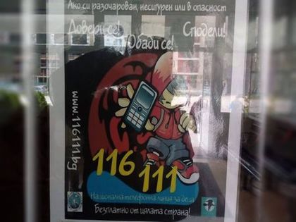 Майки в паника! Защитник на “Истанбулската конвенция” стана закрилник на българските деца!