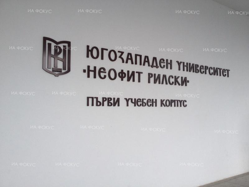 Благоевград: Представят междинните резултати по проект „План за развитие на социалното предприемачество“