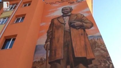 Пловдивски художници нарисуваха Иван Вазов върху фасада на блок