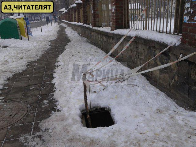 ВИДЕО, СНИМКИ: Яма зее до Хуманитарната, ще глътне дете