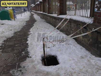 ВИДЕО, СНИМКИ: Яма зее до Хуманитарната, ще глътне дете