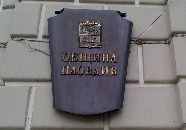 Район „Централен“ спечели проект в Агенцията за хората с увреждания