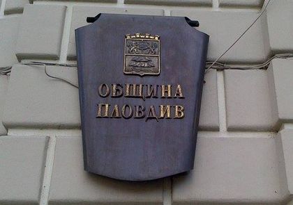Район „Централен“ спечели проект в Агенцията за хората с увреждания