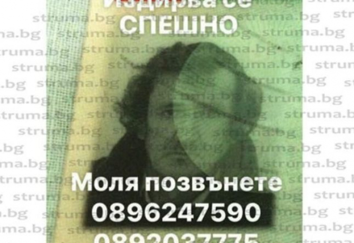 Мистериозен случай: Болният Георги изчезна от дупнишката болница