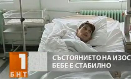 Лекар разкри ужасяващи подробности за майката, изоставила бебето си