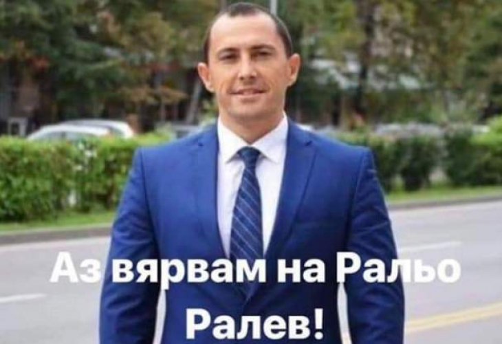 Поддръжници на закопчания пловдивски кмет с онлайн петиция в негова защита
