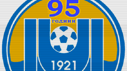 ФК Марица (Пловдив) стана на 95 години