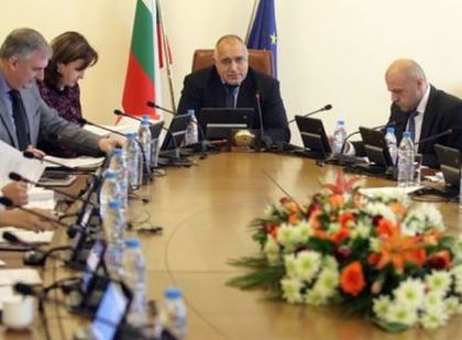Ето какво реши Министерски съвет на днешното си заседание