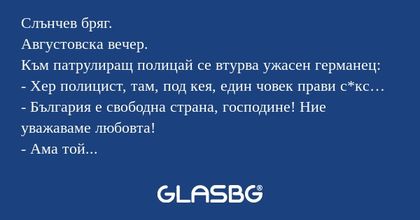 Слънчев бряг. Августовска вечер...