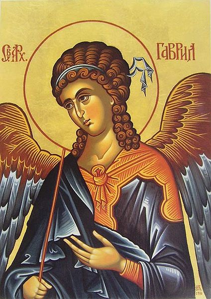 Честит имен ден на Габриел, Габриела, Габи, Гавраил, Гаврил
