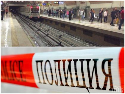 Страшна драма в метрото - жената паднала по невнимание, докато говорела по телефона! Загинала е!