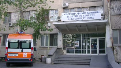 След недоволството на медиците ще строят служебен паркинг за болницата в Асеновград