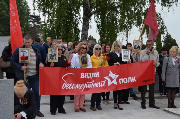 Видин: Шествие-парад на „Безсмъртния полк“ премина през центъра на града