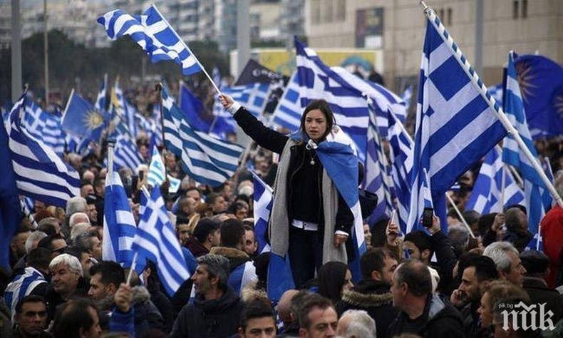 Провокатори на протестите в Гърция, хвърлят бутилки и разбиват полицейски кордони