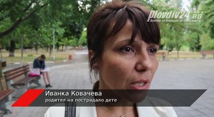 Майка на пострадало дете в Асеновград: Гордеем се с нашите деца, няма да ги оставим, няма да се откажем