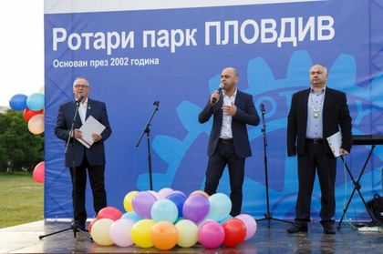 Ротари паркът в "Тракия" с нова сцена