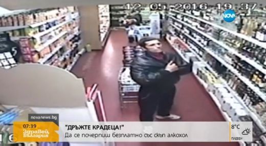 Ако искате да се изложите пред цяла България – ето как става... (ВИДЕО)