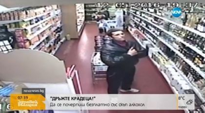 Ако искате да се изложите пред цяла България – ето как става... (ВИДЕО)