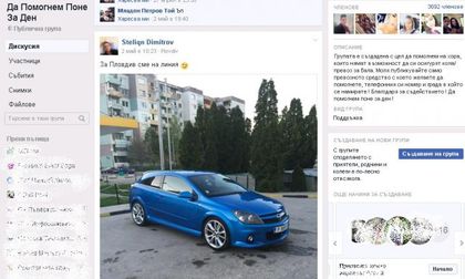 Фейсбук облича абитуриенти вместо модните журнали