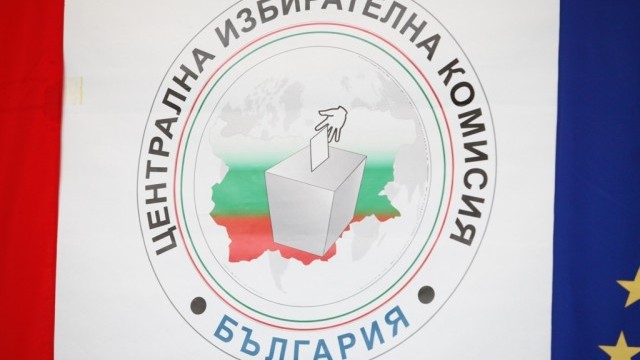 Започва регистрацията на партиите и коалициите за евроизборите