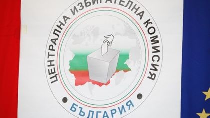 Започва регистрацията на партиите и коалициите за евроизборите