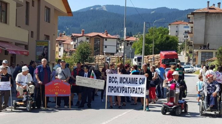 Чепеларци протестират в София срещу закриването на районната прокуратура