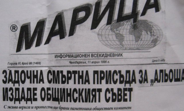 Пловдивските небивалици, които слушаме от години