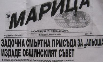 Пловдивските небивалици, които слушаме от години