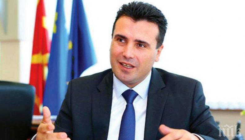Заев си прави устата за ЕС и НАТО