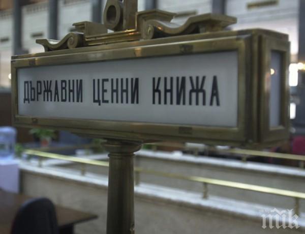 Пускат нов дълг за 50 млн. лева