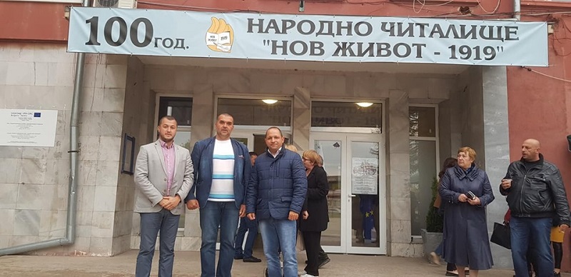 Европейски избори 2019: Кандидатът за евродепутат от ГЕРБ Младен Шишков се срещна с жители на Костинброд и актива на партията