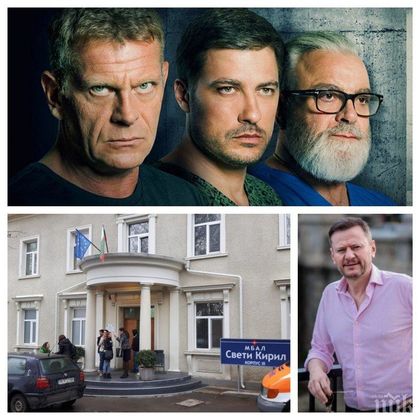 СКАНДАЛ! Учители скочиха срещу сериала