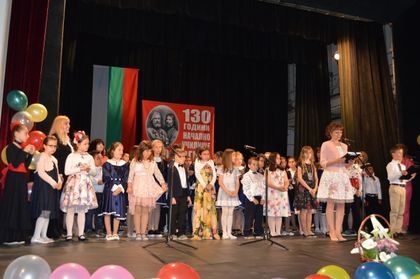 Хасково: Началното училище в Тополовград празнува 130 години от откриването си