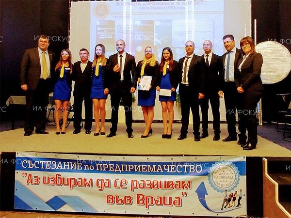 Финансовата катедра при Стопанска академия – Свищов подкрепи регионален форум за млади предприемачи във Враца
