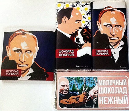 С вафла Борисовка конкурираме водката Путинка