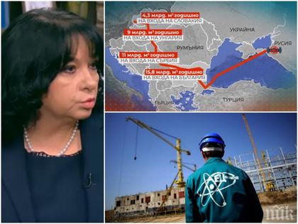 Теменужка Петкова с последна информация за "Турски поток" и АЕЦ "Белене"
