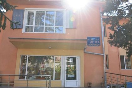 Благоевград: Предстои „Първа копка“ на обект по проекта „Обновяване и модернизация на образователната инфраструктура в Благоевград“