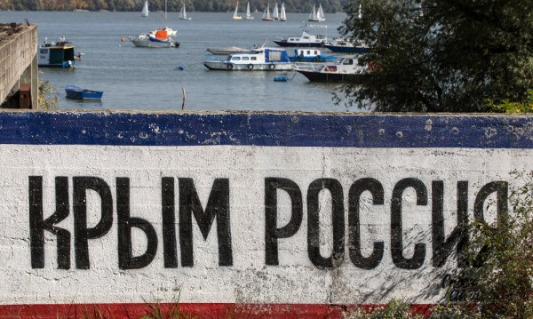 Евросъюзът не пуска туристи и пари от Крим