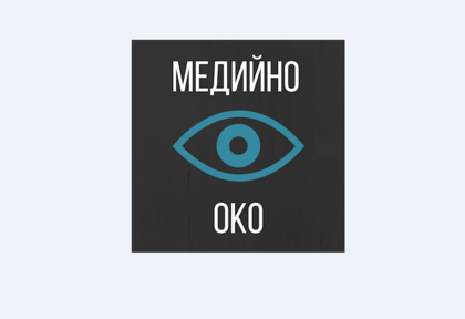 Половината от над 320-те български новинарски интернет-медии са анонимни