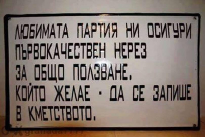 Едно в три, вместо обратното