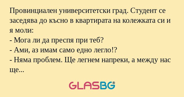 Провинциален университетски град...